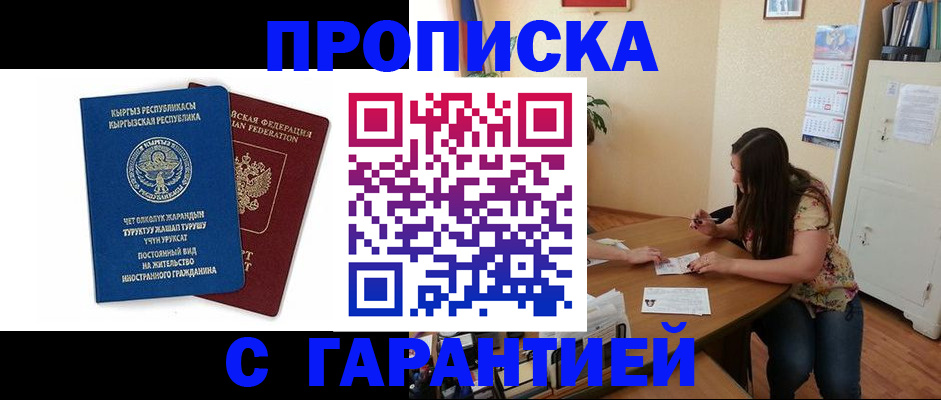 найти адрес прописки в Вилюйске