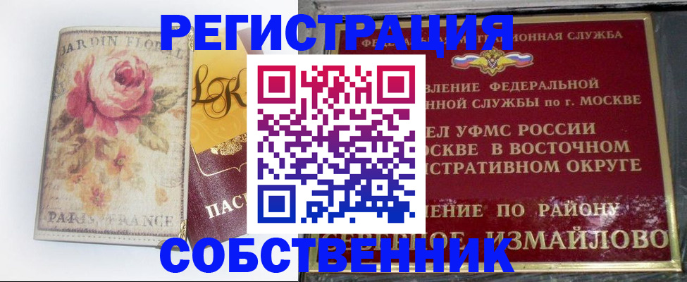 форма 3 в Вилюйске